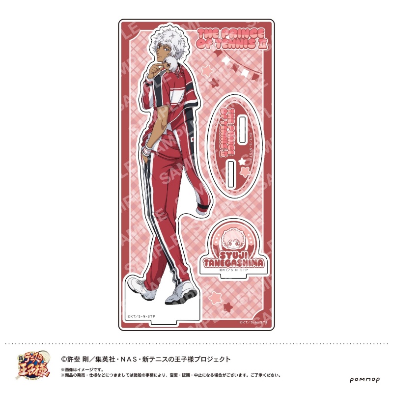 Sports Anime New Prince of Ten - Badminton Quotes review and price