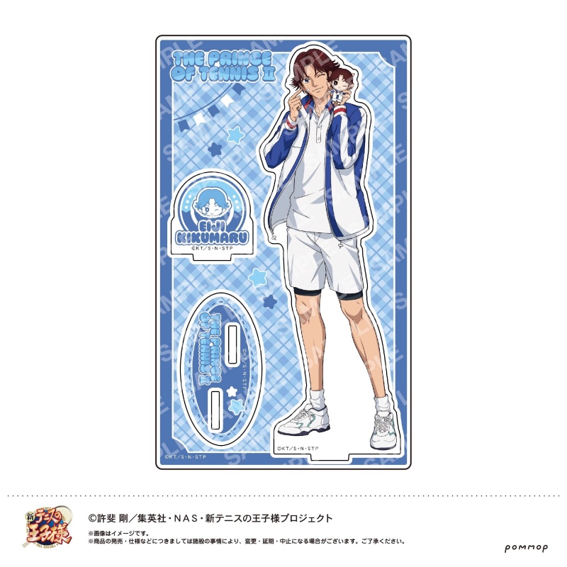 Sports Anime New Prince of Ten - Badminton Quotes review and price